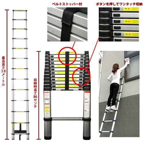 アルミ脚立 伸縮式梯子 折り畳み式 s轍鮒ラダー 伸縮自在 最長3.8m 耐荷重 150kg 安全ロック機能付